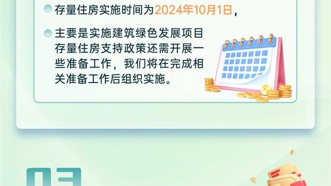 雷电竞苹果下载app官网截图1